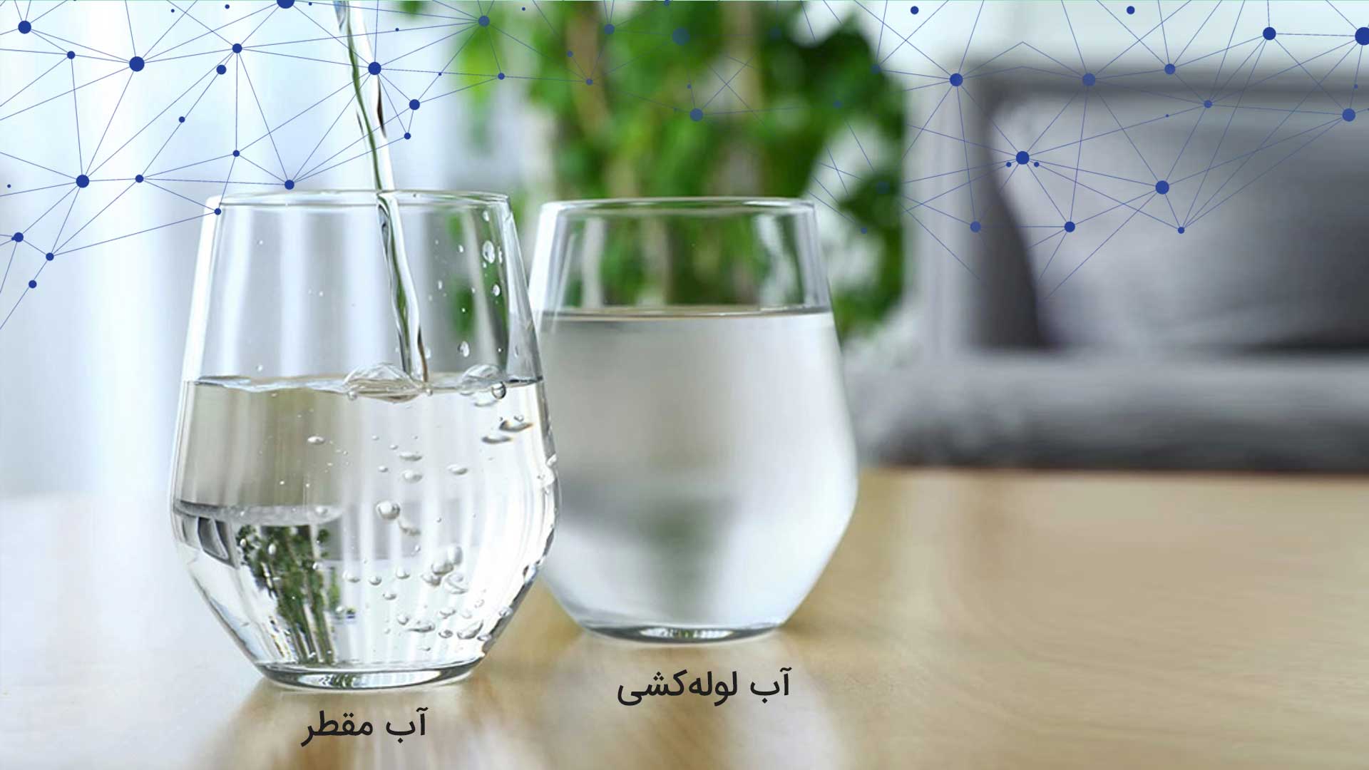 water inside the machine