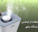 اسانس در دستگاه بخور
