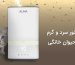 ضرر بخور سرد و گرم برای حیوان خانگی