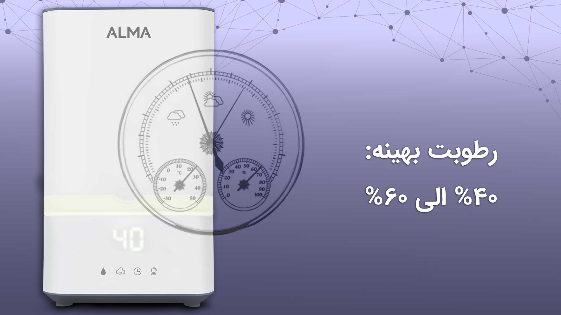 دستگاه بخور و رطوبت ساز و تأثیر آن بر کیفیت خواب 2 دستگاه بخور آلماپرایم برای اتاق خواب