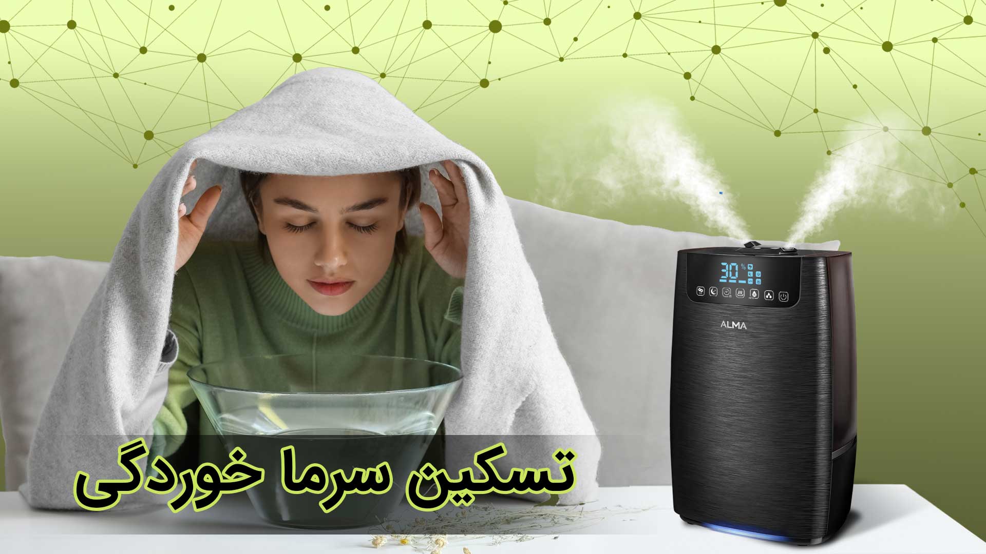 بخور سرد بهتر است یا گرم؟ 2 مزایای بخور گرم