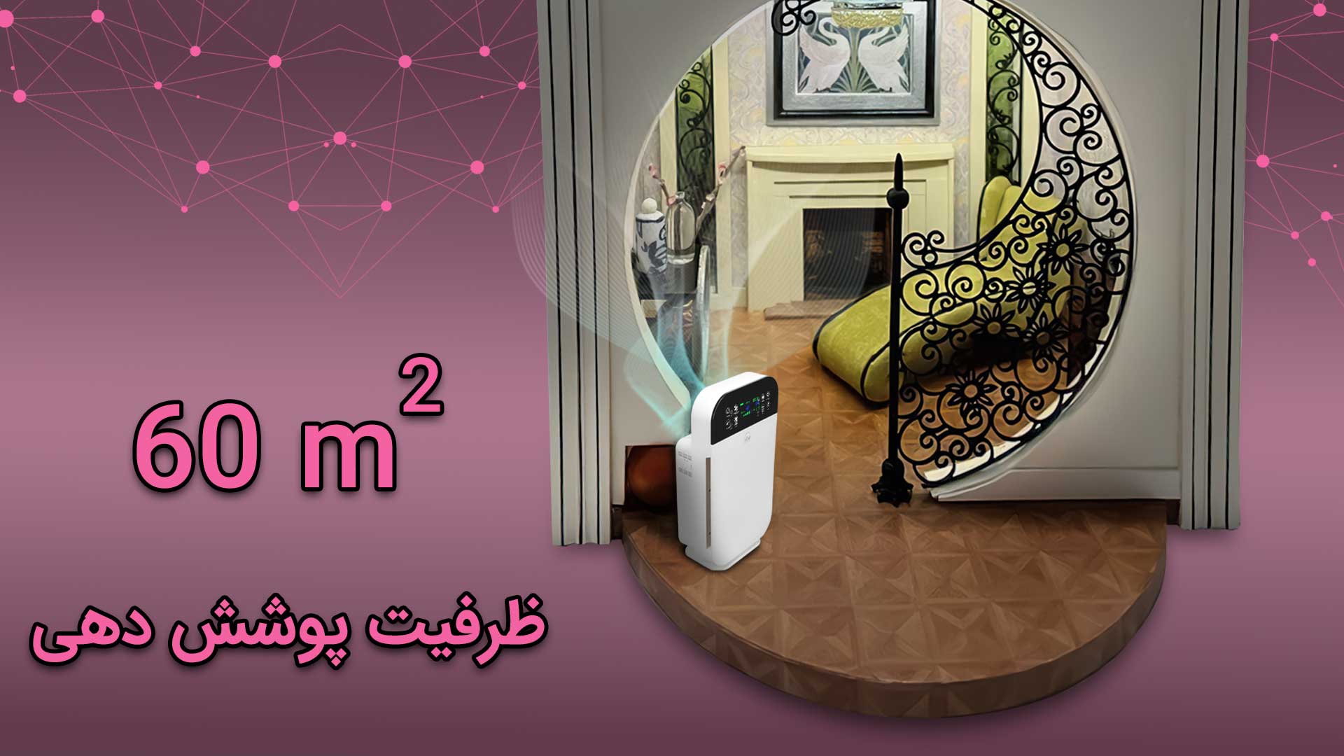 آلماپرایم و محیط های خاص