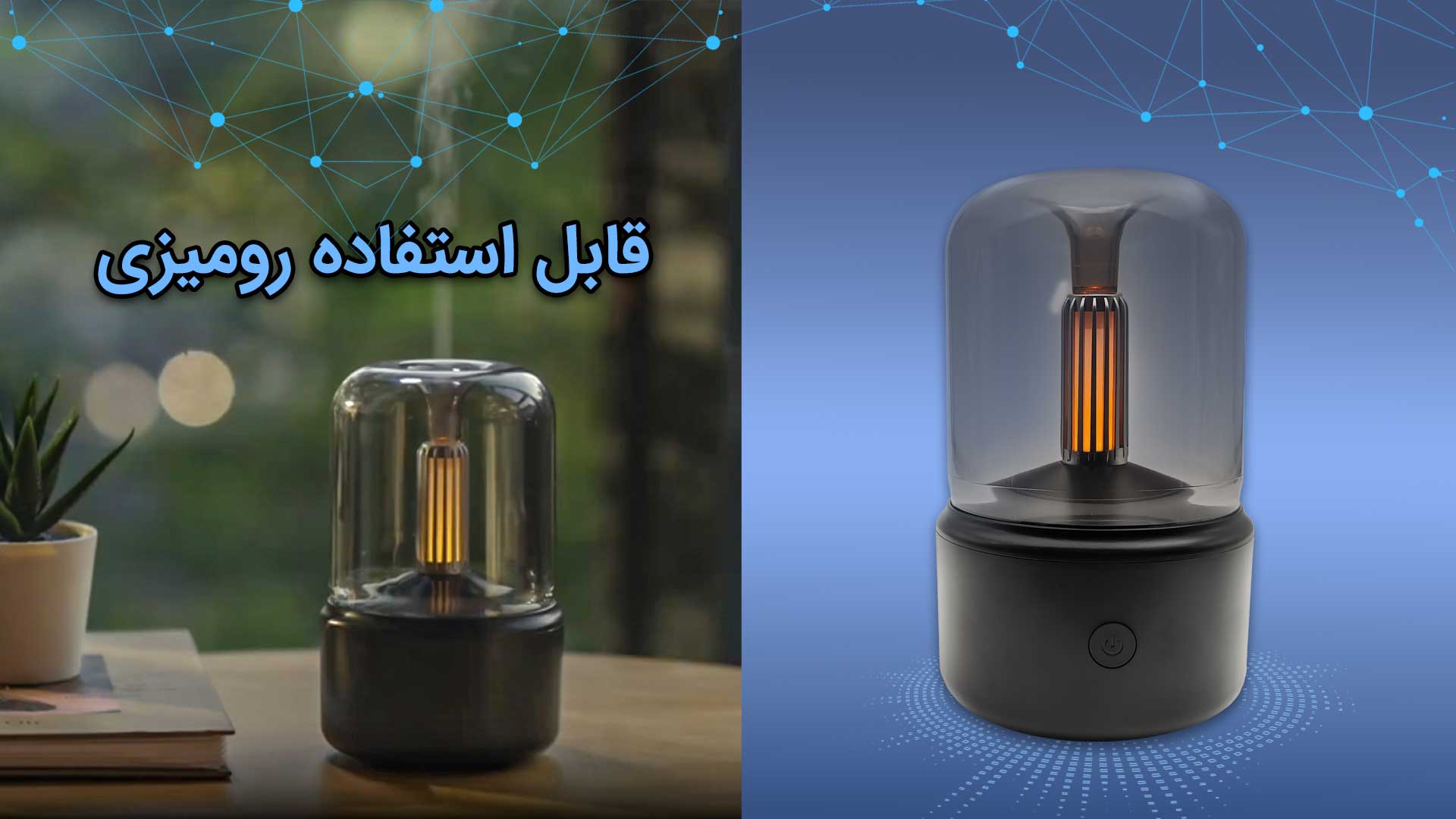 انتخاب و خرید بهترین مدل دستگاه بخور خوردرو