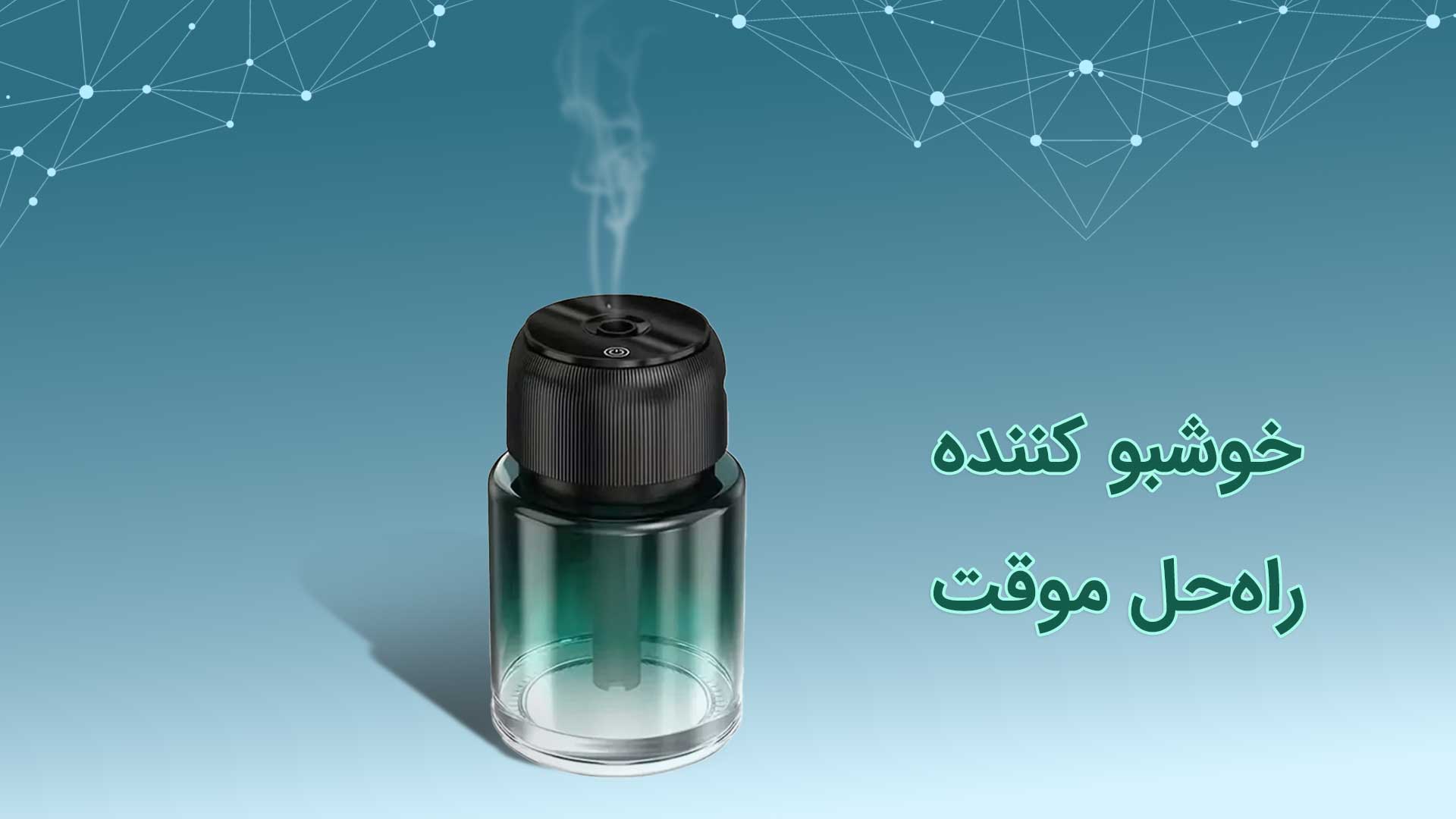 نقش دستگاه تصفیه هوا در مقابله با بوی بد 2 نقش فیلتر کربن فعال در حذف بو