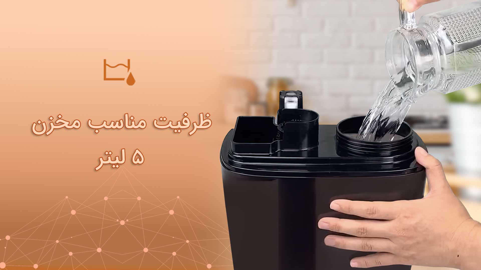 تاثیر استفاده از بخور خودرو در ماشین 3 تاثیر استفاده از بخور خودرو در ماشین