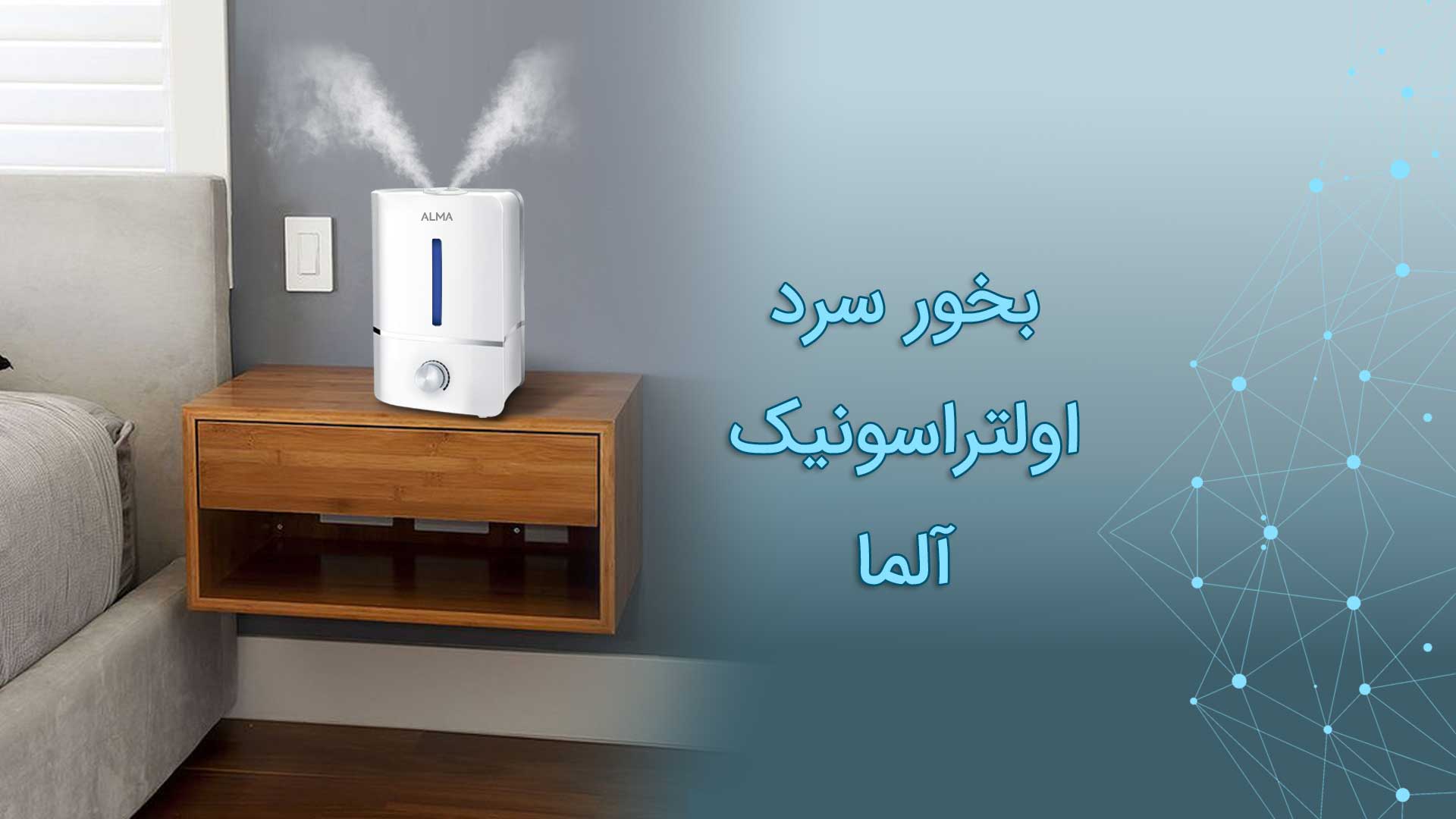 فواید دستگاه بخور برای پوست صورت