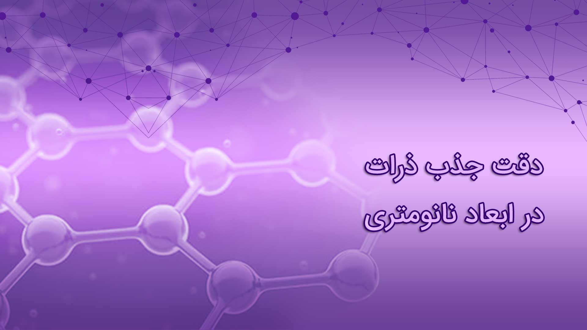 کاربرد فیلتر نانو نقره در تصفیه هوا 3 زمان تعویض فیلتر نانو نقره تصفیه هوا