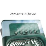 پنکه مه‌پاش رومیزی - Image 8